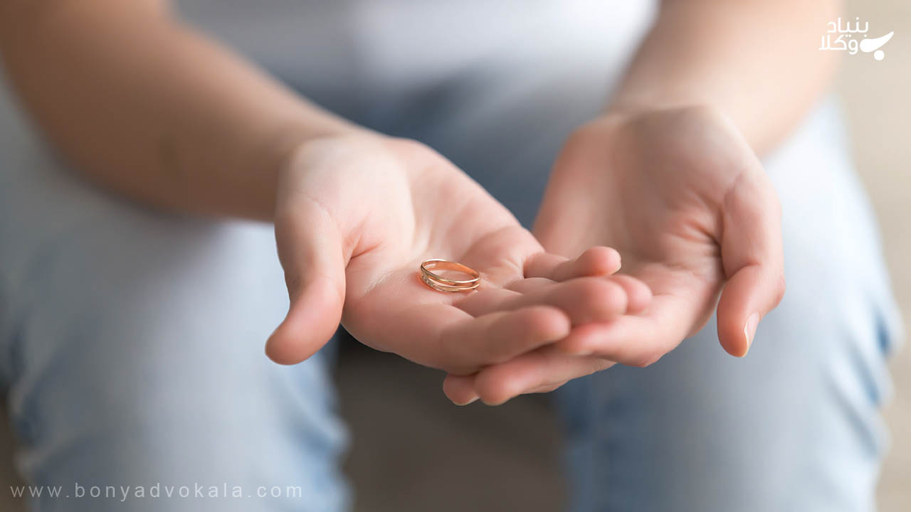 عسر و حرج در طلاق