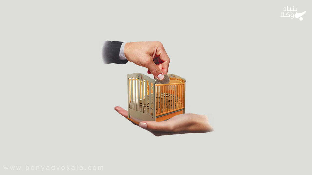 پرداخت نفقه فرزند