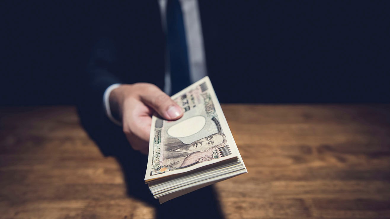تحصیل مال از طریق نامشروع