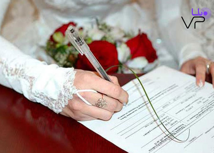 آثار مالی نکاح