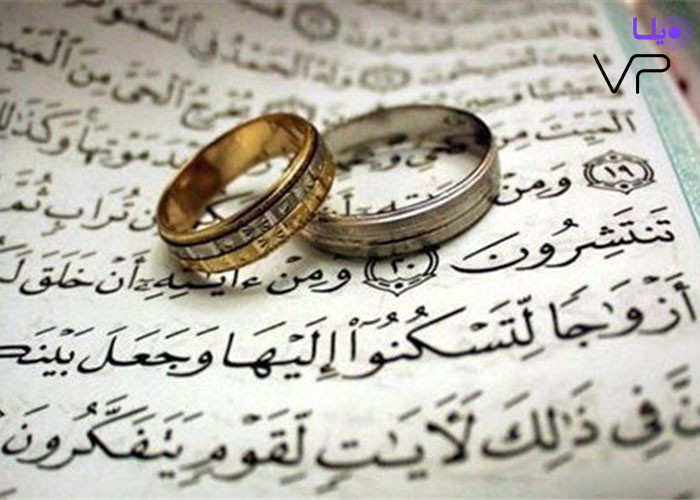 ازدواج دوم بدون رضایت همسر اول