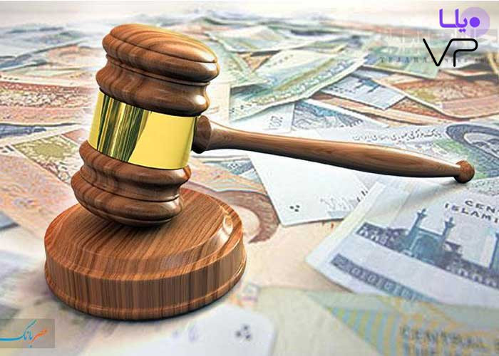 تنصیف اموال