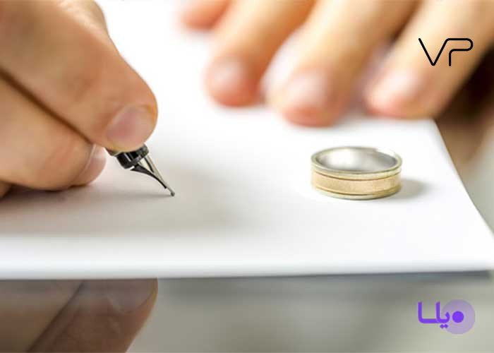تنصیف دارایی