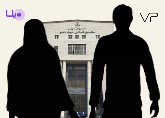 عدم امکان سازش