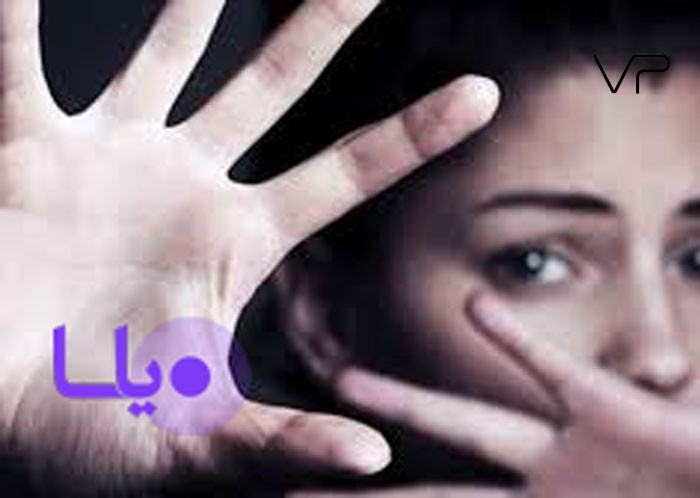 خشونت علیه زنان