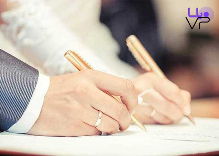 شروط ضمن عقد