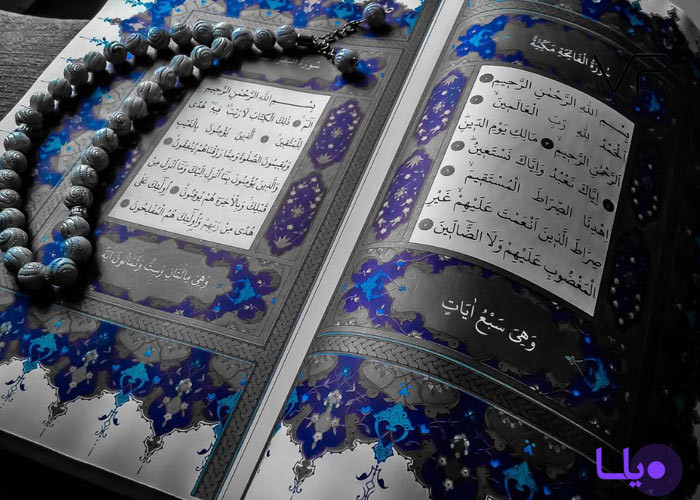 مچازات در قرآن