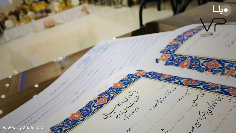 ضمانت اجرای انکار رابطه زناشویی